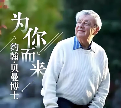 文章附图